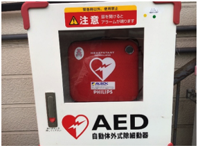AED自動体外式除細動器